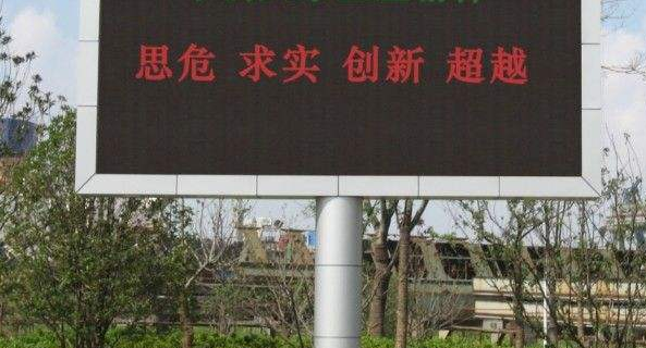 led雙色顯示屏的參數(shù)有哪些要素？