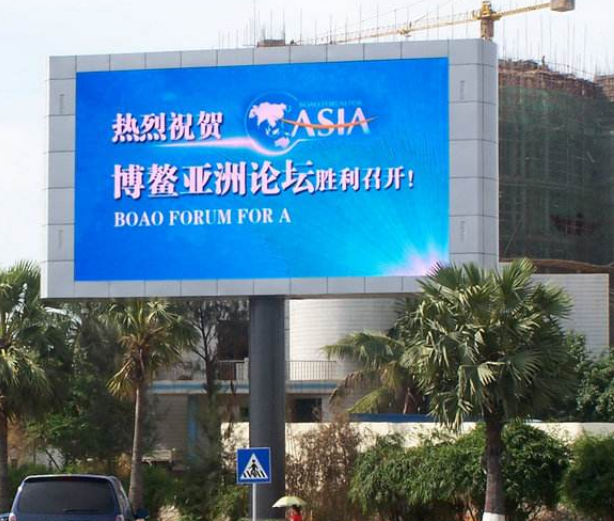 如何才能使戶外全彩led顯示屏的廣告更加有效呢？